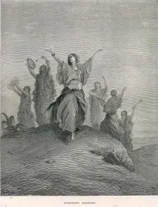 Jephthah's Daughter