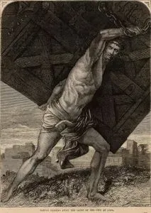 Samson Bearing Away The Gates Of The City Of Gaza