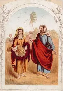 Boaz & Ruth