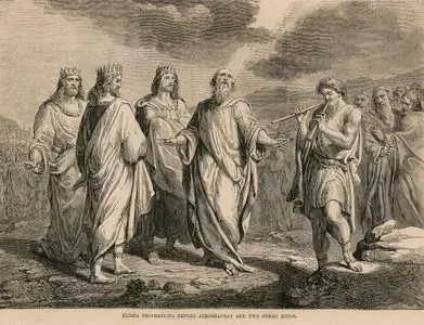 Elisha Prophesying Before Yehoshaphat And Two Other Kings