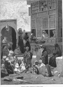 Courtyard Of A House At Cairo