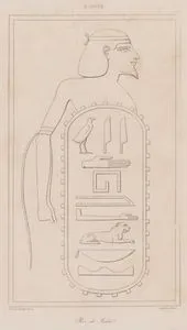 Roi de Juda, Egypte (The Inscription of King Rehoboam of Judah, Captured by the Egyptian Pharaoh Shishak, Ancient Egypt)