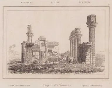 Temple d’Hermonthis, Egypte - Tempel von Hermonthis, Aegypten (Ruins of Hermonthis (Erment) Temple near Thebes, Ancient Egypt)