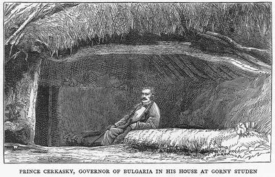 With The Russians-Prince Cerkasky, Governor Of Bulgaria İn His House At Gorny Studen