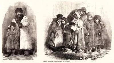 Tartar Children At Eupatoria