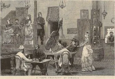 A Cafe Chantant At Ismailia