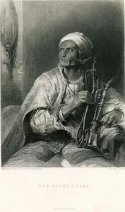 The Hooka-Badar