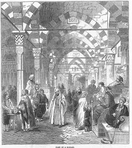 Part Of Bazaar