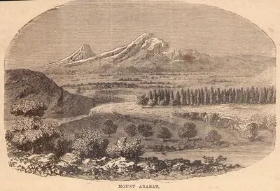 Mount Ararat