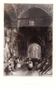 The Armoury Bazar