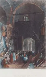 The Armoury Bazar