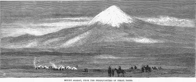 With The Turks And Ismail Pasha in Asia, Mount Ararat From The Headquarters Of Ismail Pasha