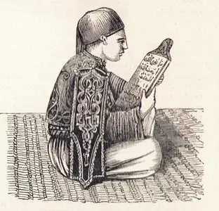 The Child Reading The Quran