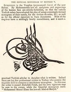 Toughra Of Sultan Abdülaziz