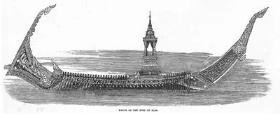 Barge Of The King Of Siam
