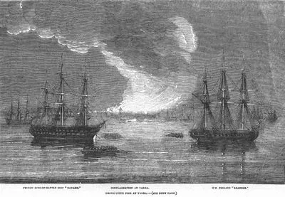 Destructive Fire At Varna, French Line Of Battle Ship "Bayard", Conflagration At Varna, H.M. Frigate "Leander"