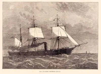 The Japanese Corvette Kau-go